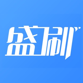 螢幕擷取畫面 (3) 盛刷展业