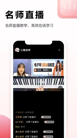 Game screenshot 花样小站-学兴趣爱好，真人老师一对一指导 mod apk