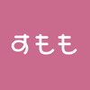 ビデオ通話で癒やしの時間 - すもも - Kenji Iihoshi