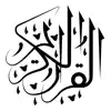Quran Tab App Support