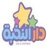 DAR AL NOKHBAH icon
