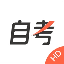 自考云校HD