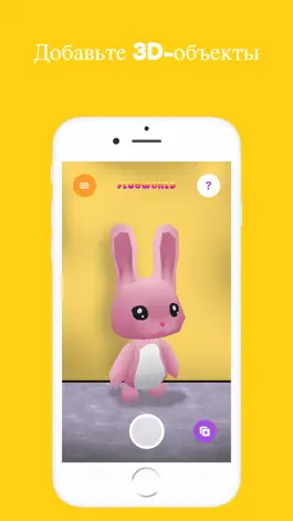Game screenshot игры детские 4 5 лет FluoWorld apk