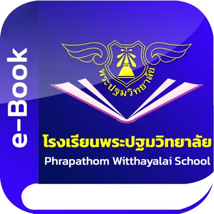 Phrapathom Library Cheats