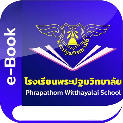 Phrapathom Library icon
