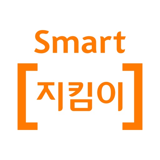 Smart [지킴이] Download