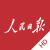 People's Daily HD - People's Daily Digital Communication Co., Ltd