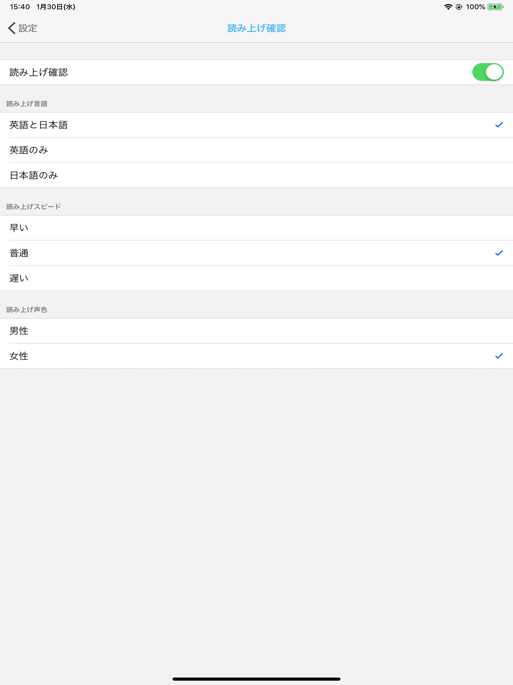 みんなの英単語帳 - 受験勉強のための単語帳メーカー -