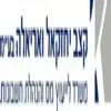 Similar משרד קצב יחזקאל ואריאלה בע