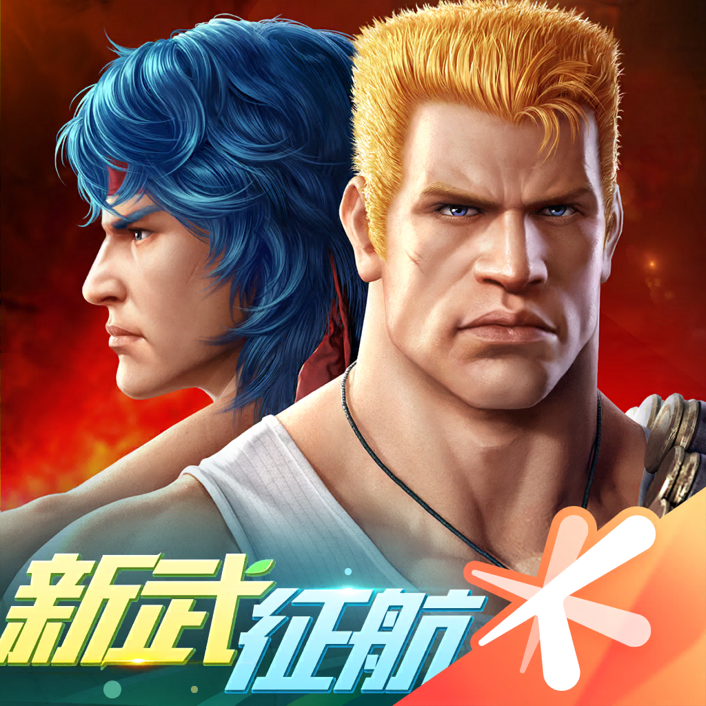 About: 魂斗罗:归来-新武征航(iOS App Store version) | | Apptopia