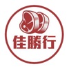 佳勝行 icon