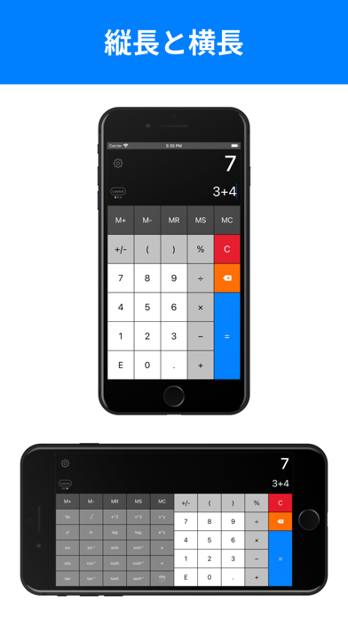 Calculator Pro Elite Liteのおすすめ画像3