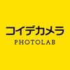 写真プリント｜フォトブック - コイデカメラ - iPadアプリ