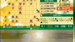 Game screenshot 対局の分析Pro -棋譜の解析と検討 hack