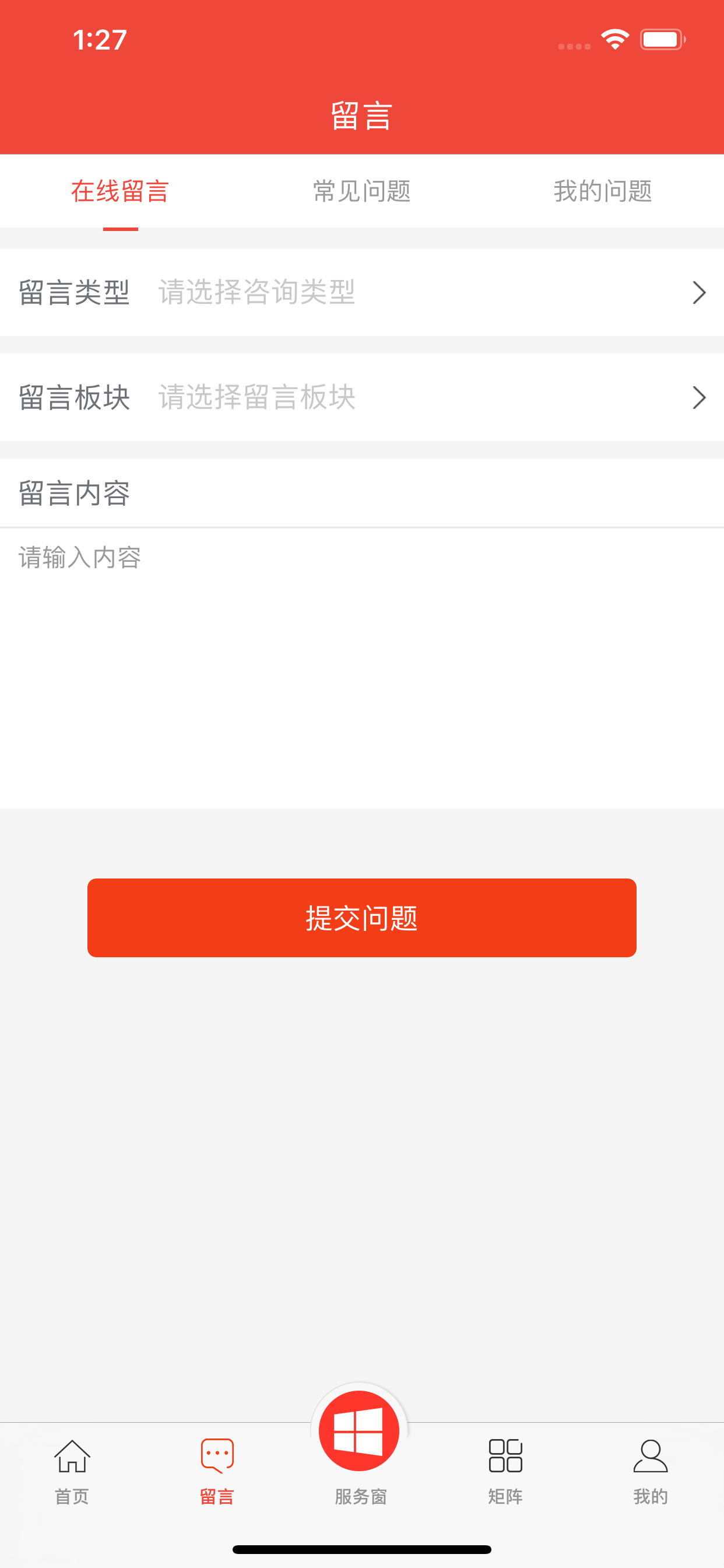贵州工会