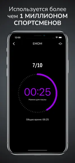Game screenshot SmartWOD Timer - WOD Timer apk