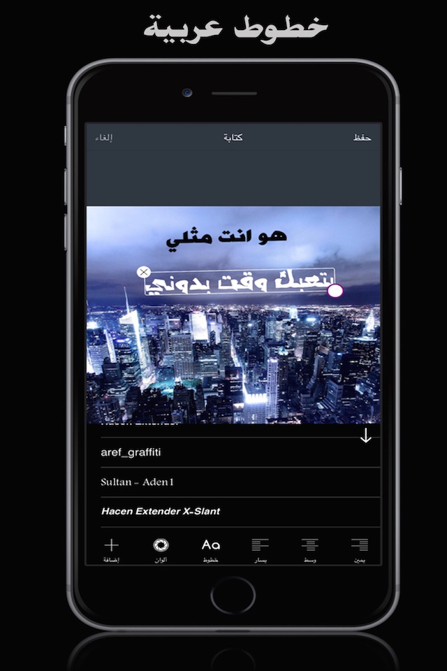 المصمم الشامل - كتابة و تصميم screenshot 2