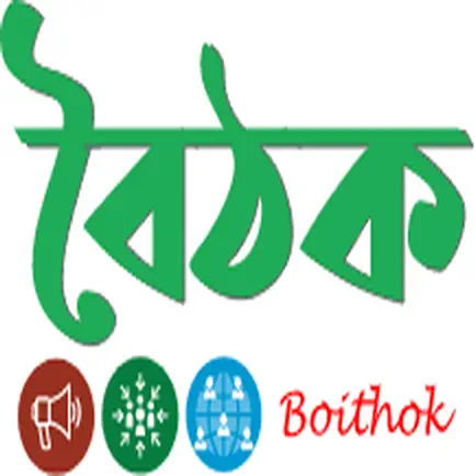 Boithok Читы