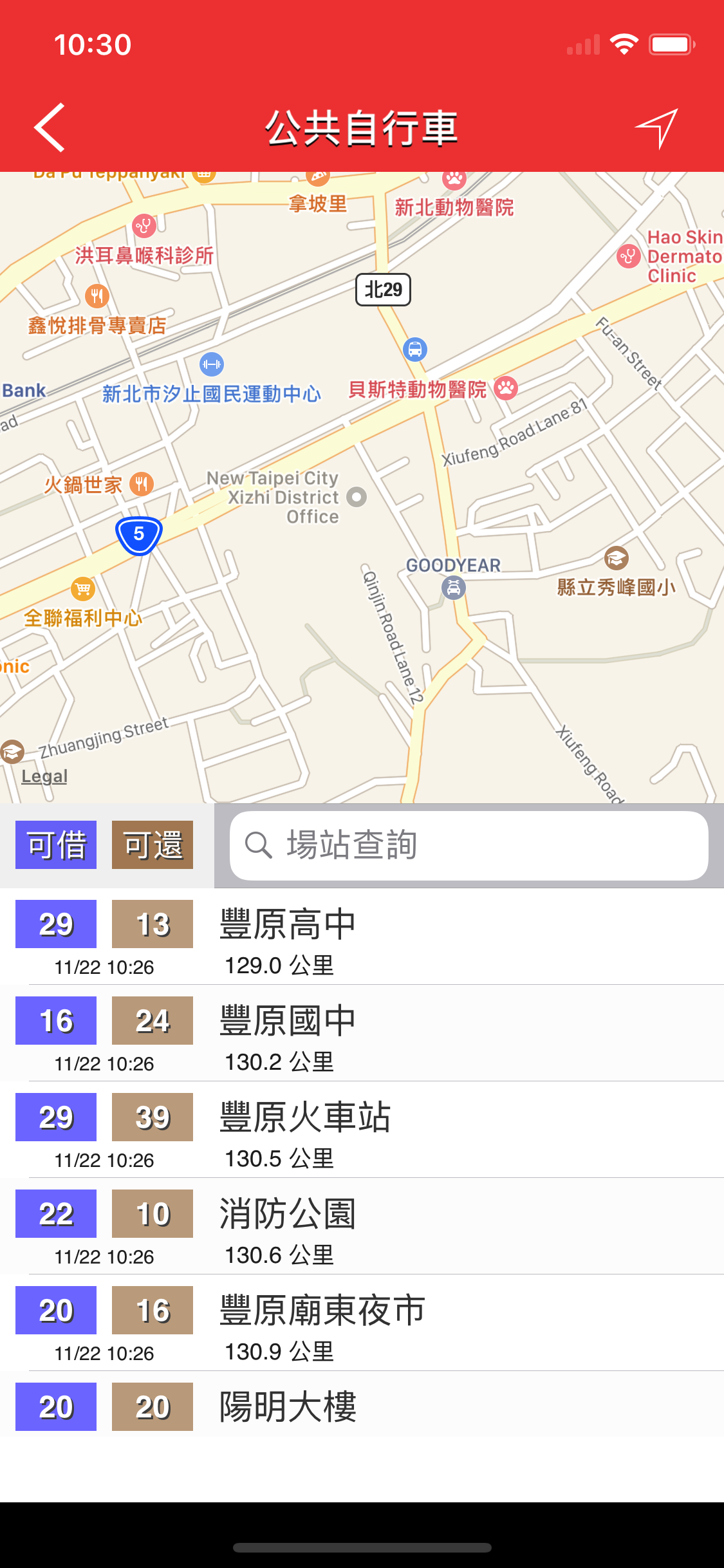台中公車即時資訊
