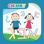 Download CHIMKY Trace Hebrew Alphabets app