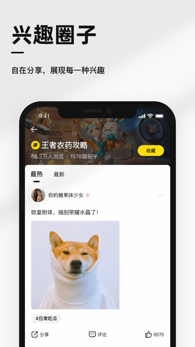 密马-游戏服务 Screenshot