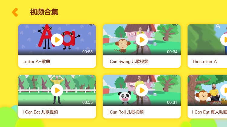 成长兔-专注英语启蒙教育 screenshot-4