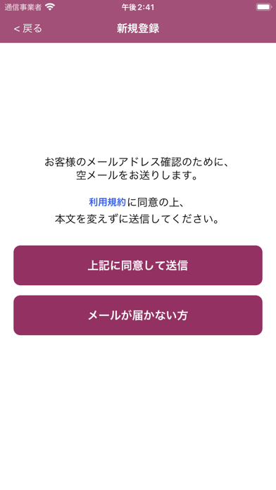 HIROMI BEAUTY CLINIC Screenshot