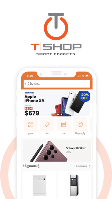 T-SHOP CAMBODIA Screenshot