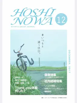 Poste screenshot 8
