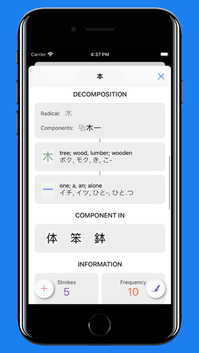 Kanji, Kana Screenshot
