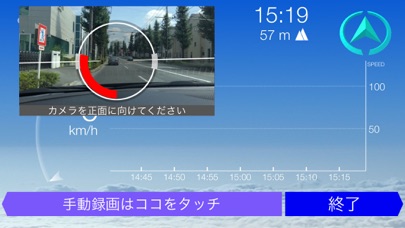Screenshot #3 pour Cloud Driving