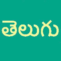 Learn Telugu Script Premium