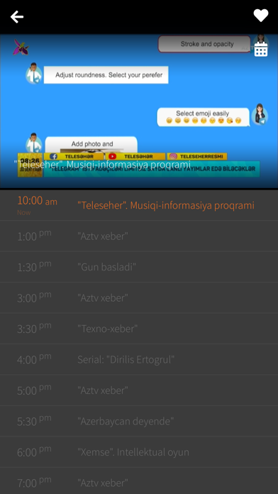 AileTV Screenshot