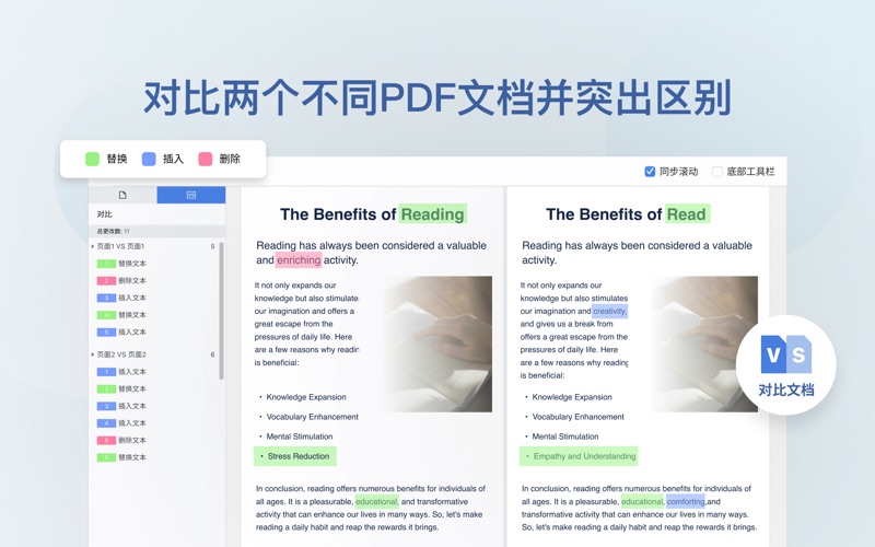 PDF Reader Pro - 批注,编辑,签署 PDF