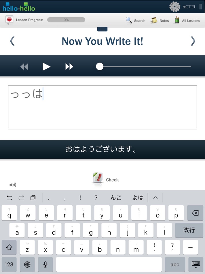 #3. Learn Japanese Hello-Hello (iOS) 由: Hello-Hello