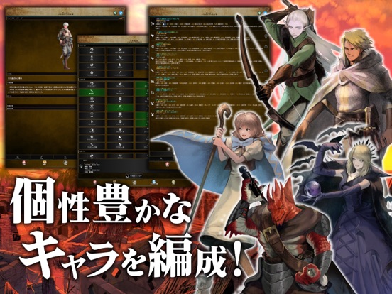 アルテスノート：ハクスラ放置ゲーム-本格ハクスラ＆放置RPGのおすすめ画像3