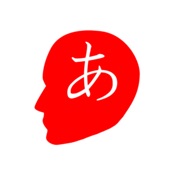 Just Kana (Hiragana Katakana)