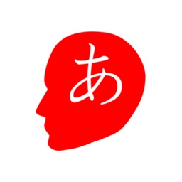 Just Kana (Hiragana Katakana)