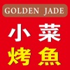 Golden Jade 叉燒皇