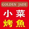 Golden Jade 叉燒皇 Positive Reviews, comments