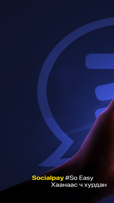 Screenshot #1 pour SocialPay