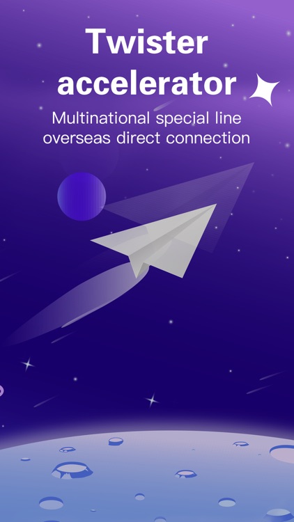 Twister加速器-VPN网络加速