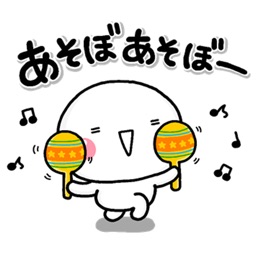 大切な毎日に、無難なステッカーです。お誘い
