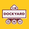 DockyardHK icon