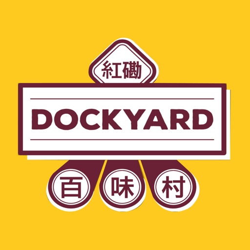 DockyardHK