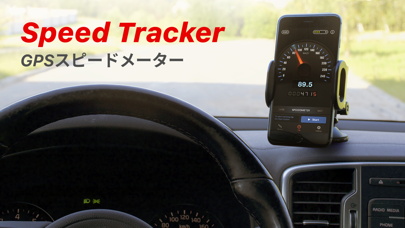 Speed Tracker Pro screenshot1