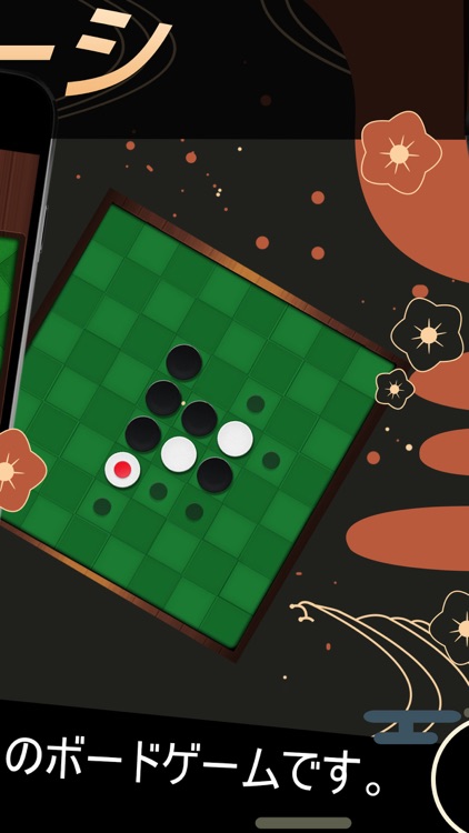 Reversi Pro-Classic Board Game