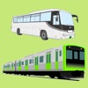 バスと鉄道 icon