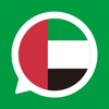 アラビア語翻訳機 - Arabic Translator - iPhoneアプリ