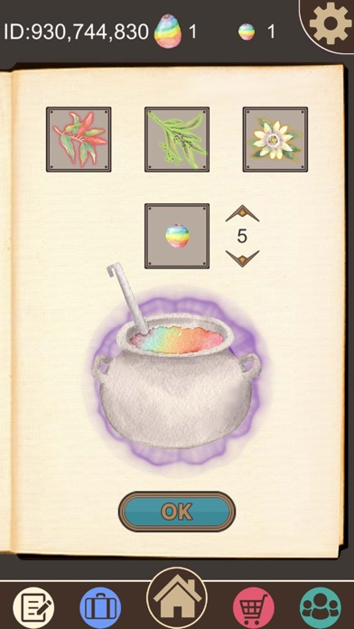 夢冒険 Screenshot